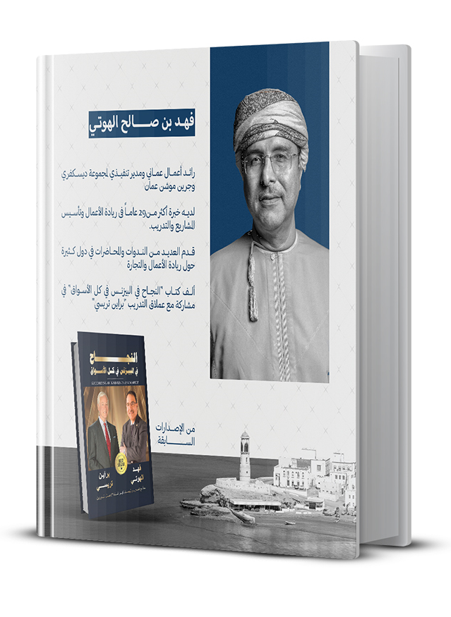 نسيت دفتر حساباتي - الصورة 2